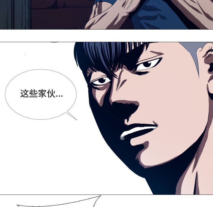 第16話 - 第8张