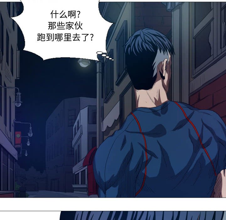 第16話 - 第9张