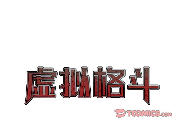 第17話 - 第0张