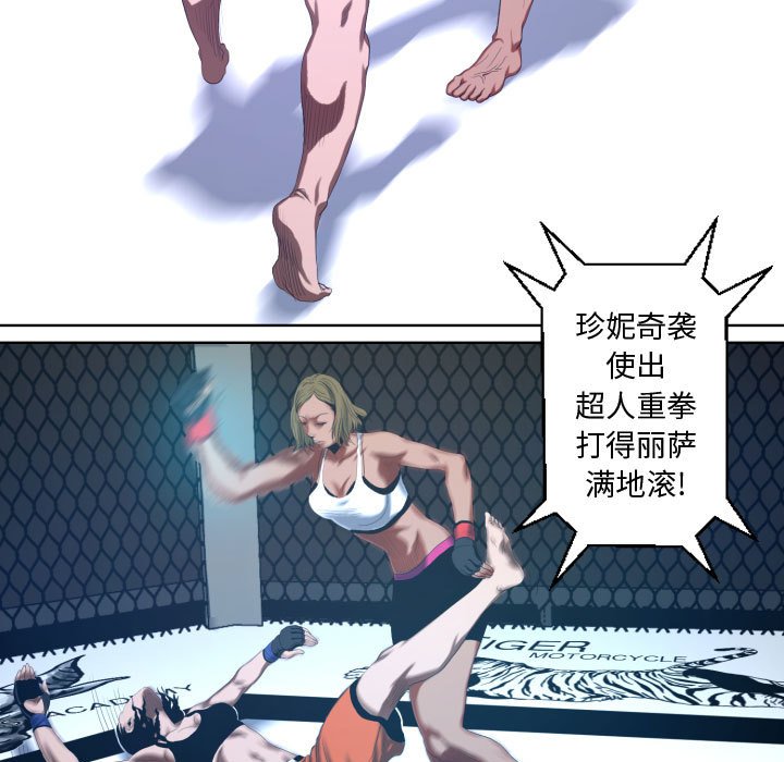 第17話 - 第10张