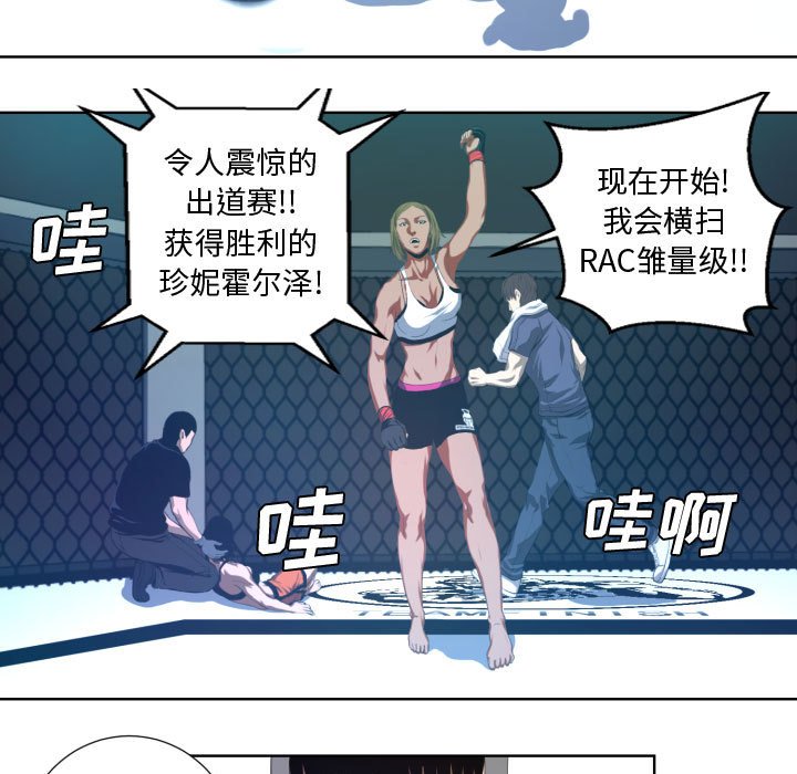 第17話 - 第12张