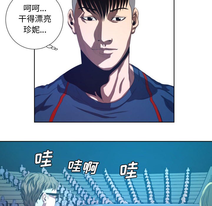 第17話 - 第13张