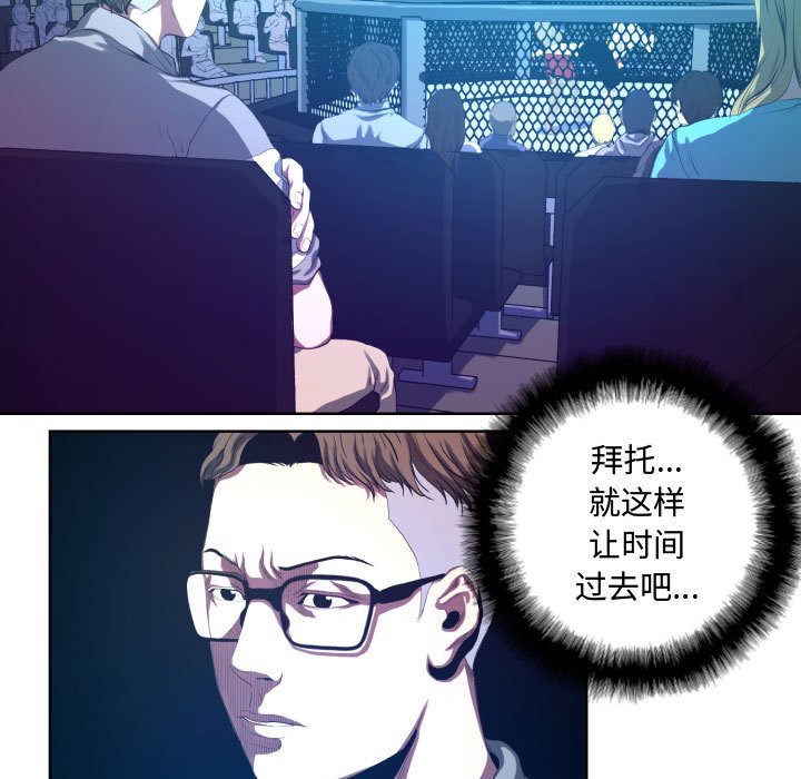 第17話 - 第14张