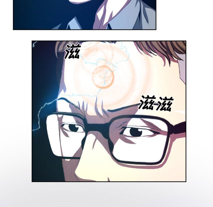 第17話 - 第15张
