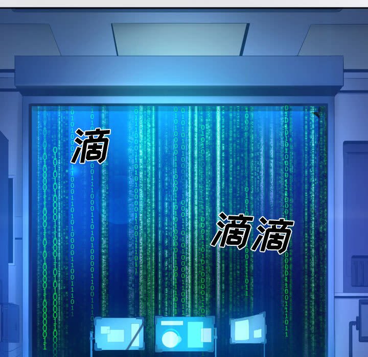 第17話 - 第16张