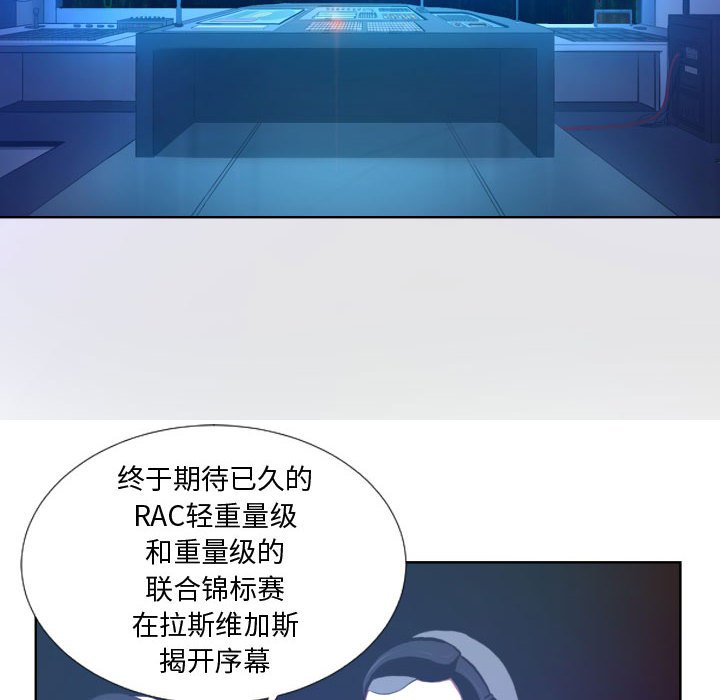 第17話 - 第17张