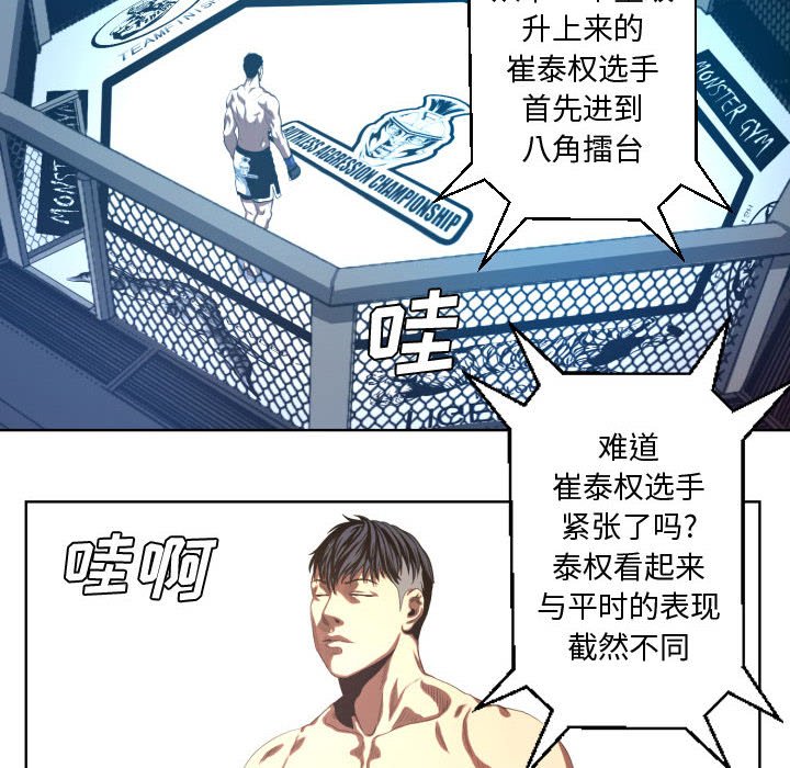 第17話 - 第19张