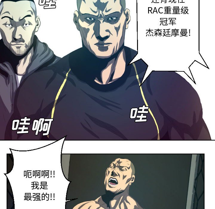 第17話 - 第21张