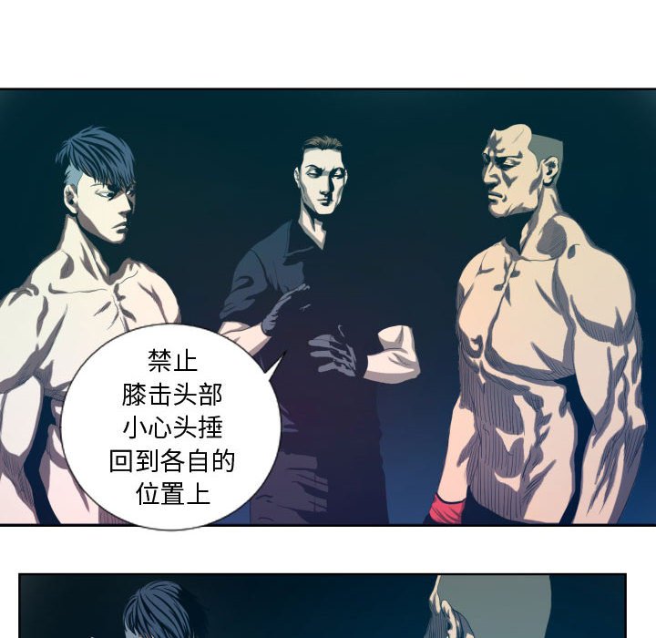 第17話 - 第23张