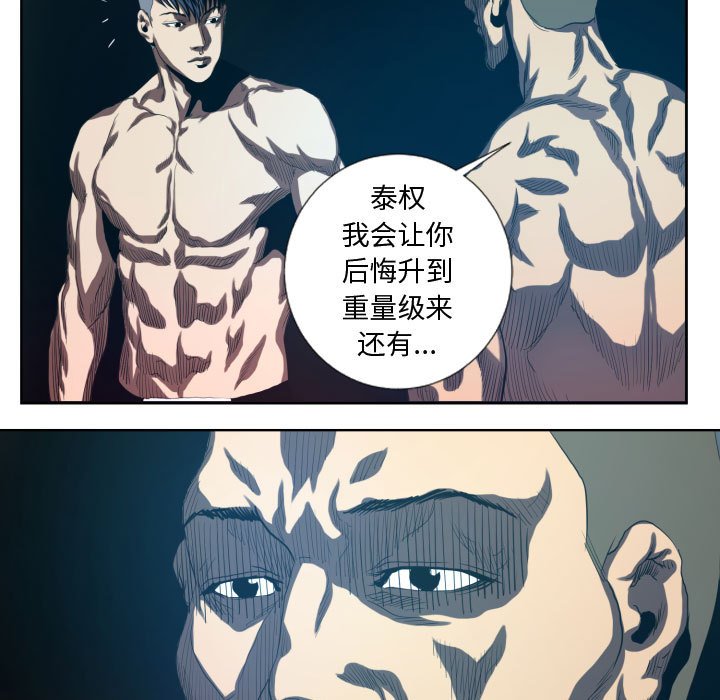 第17話 - 第24张