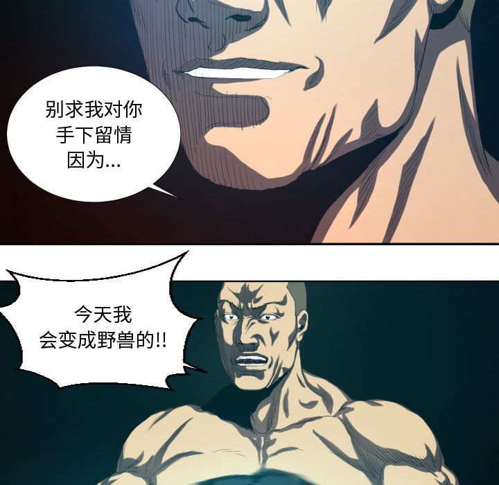 第17話 - 第25张