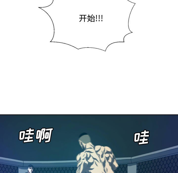 第17話 - 第28张