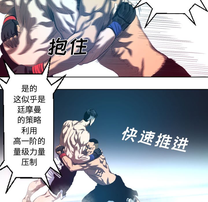第17話 - 第30张