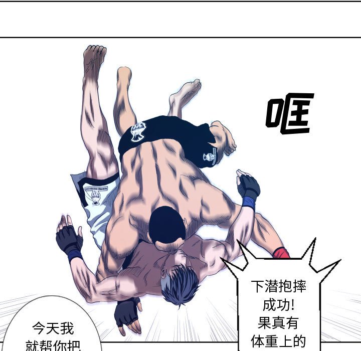 第17話 - 第34张