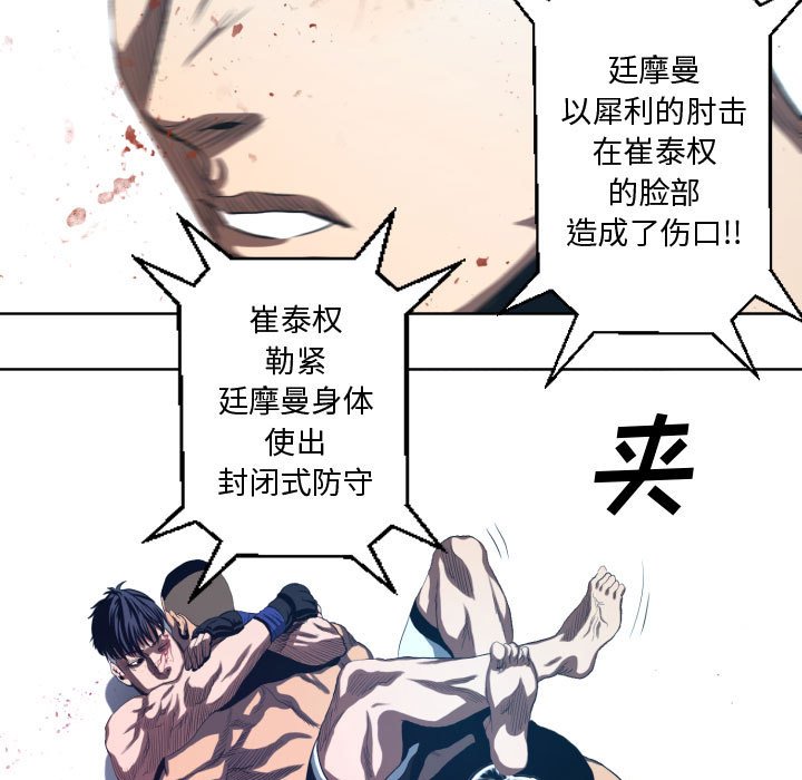 第17話 - 第38张