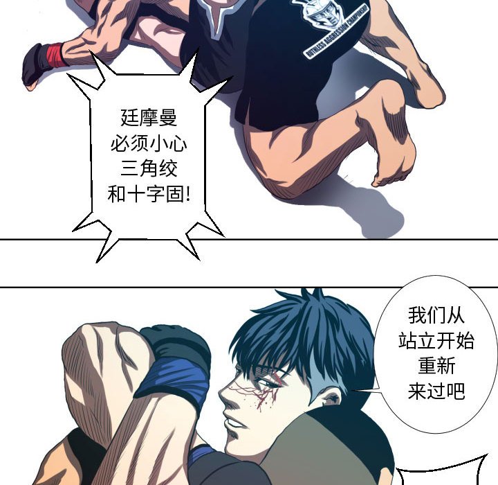 第17話 - 第39张
