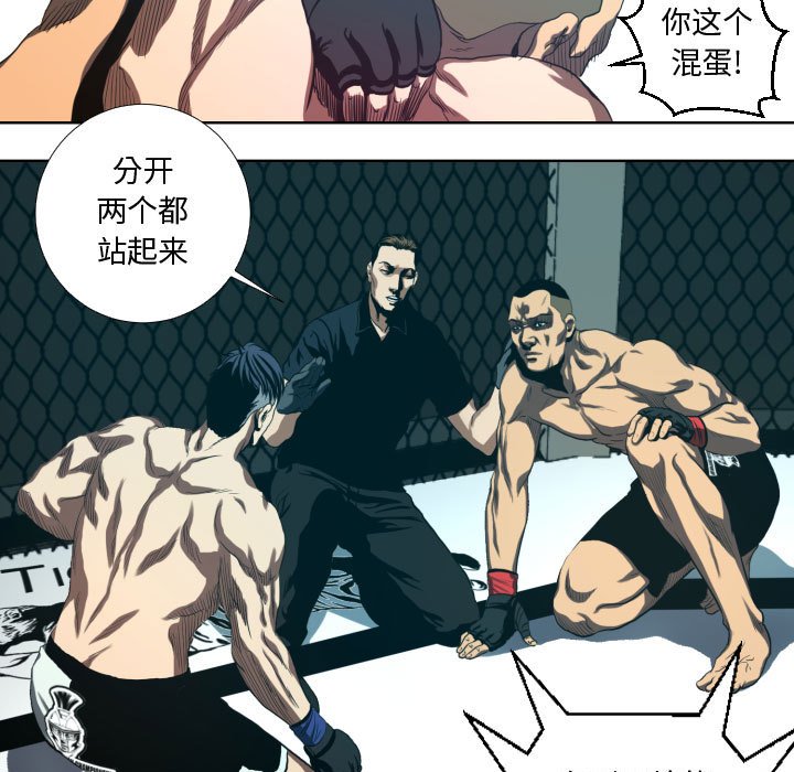 第17話 - 第40张