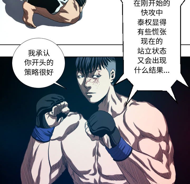 第17話 - 第41张