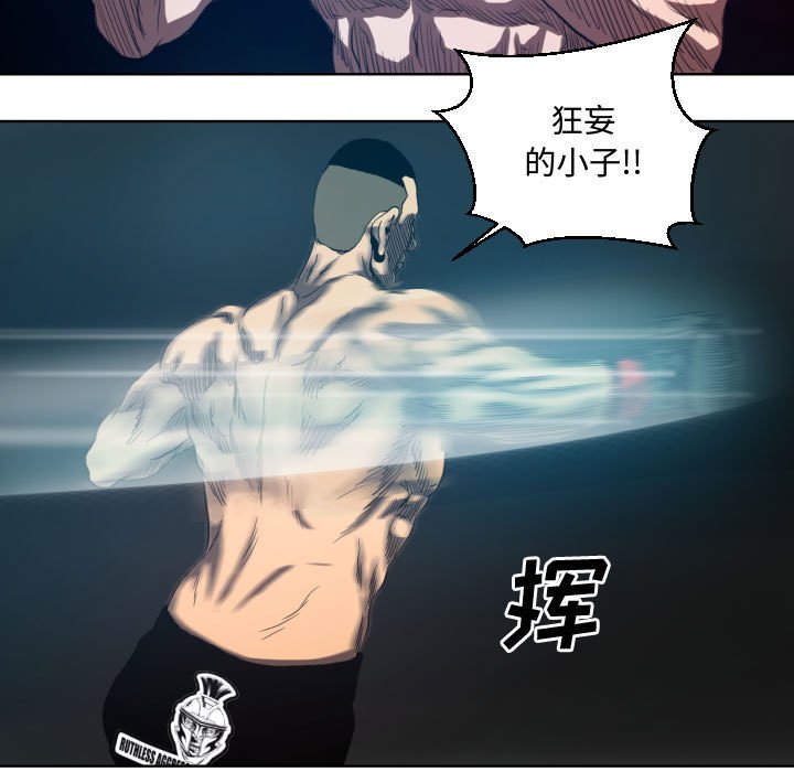 第17話 - 第42张