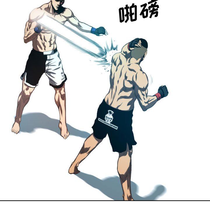 第17話 - 第44张