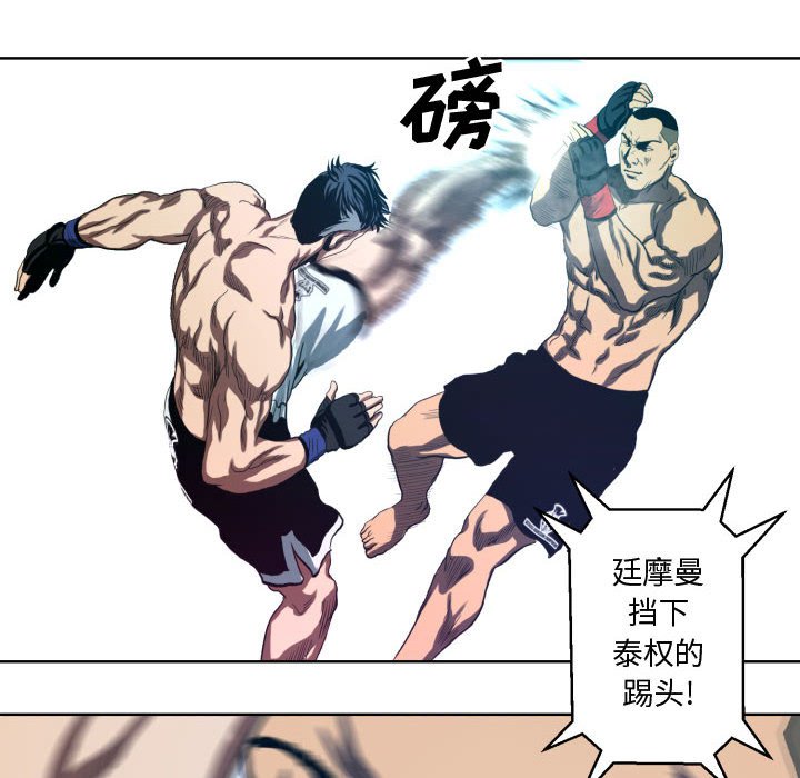 第17話 - 第45张