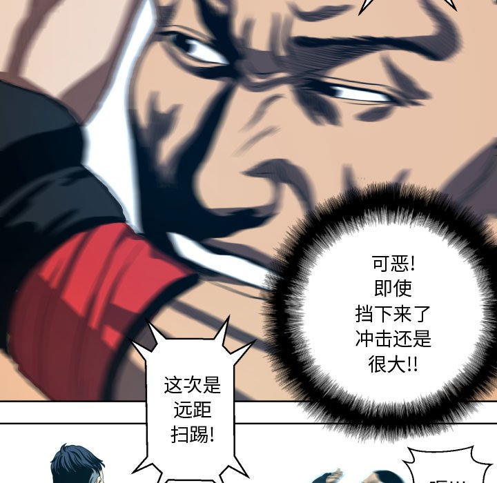 第17話 - 第46张