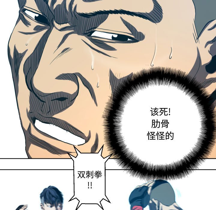 第17話 - 第48张