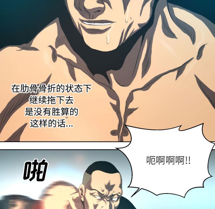 第17話 - 第51张