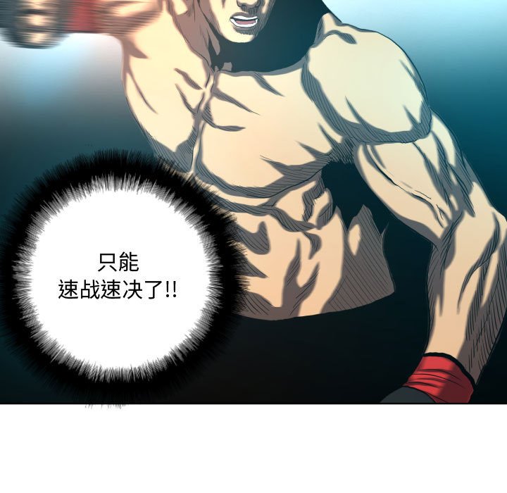 第17話 - 第52张