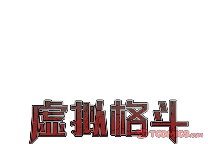 第18話 - 第0张
