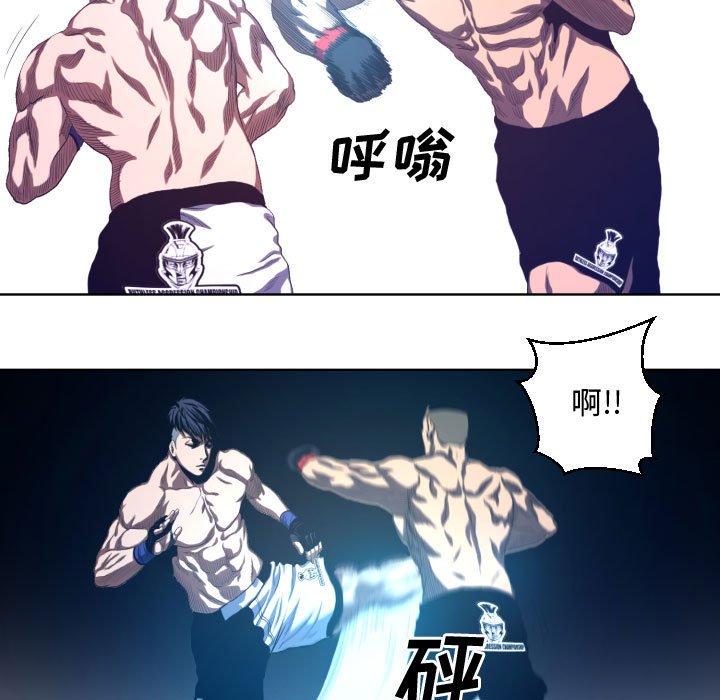 第18話 - 第14张