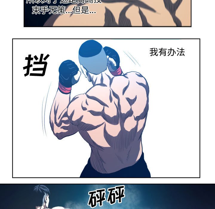 第18話 - 第16张