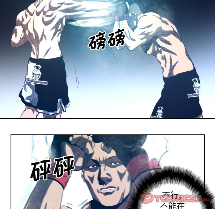 第18話 - 第17张