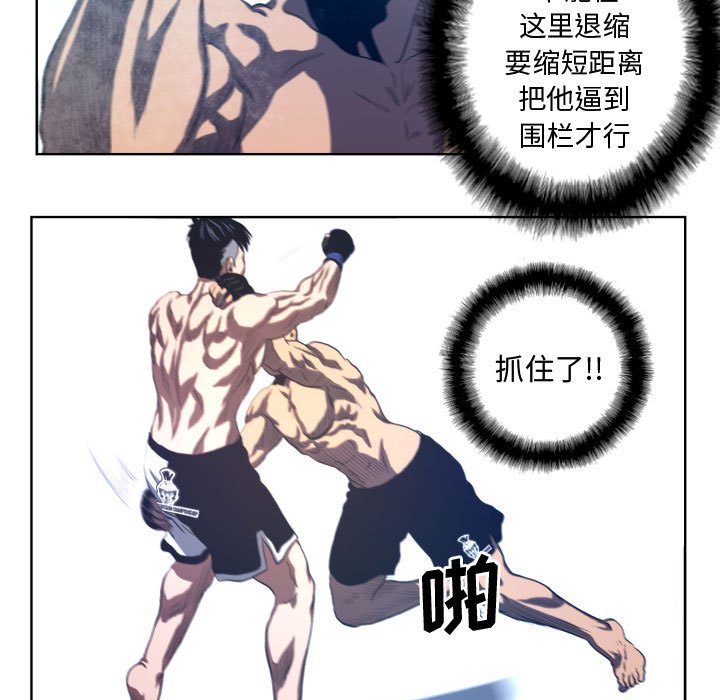 第18話 - 第18张