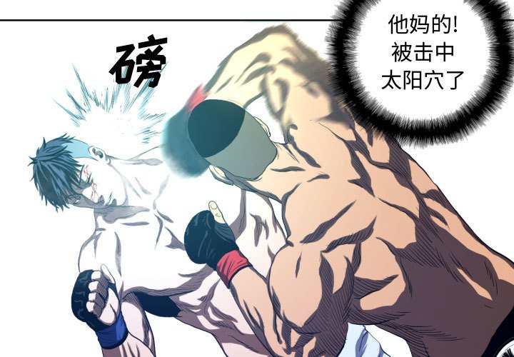 第18話 - 第2张