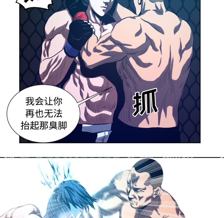 第18話 - 第20张