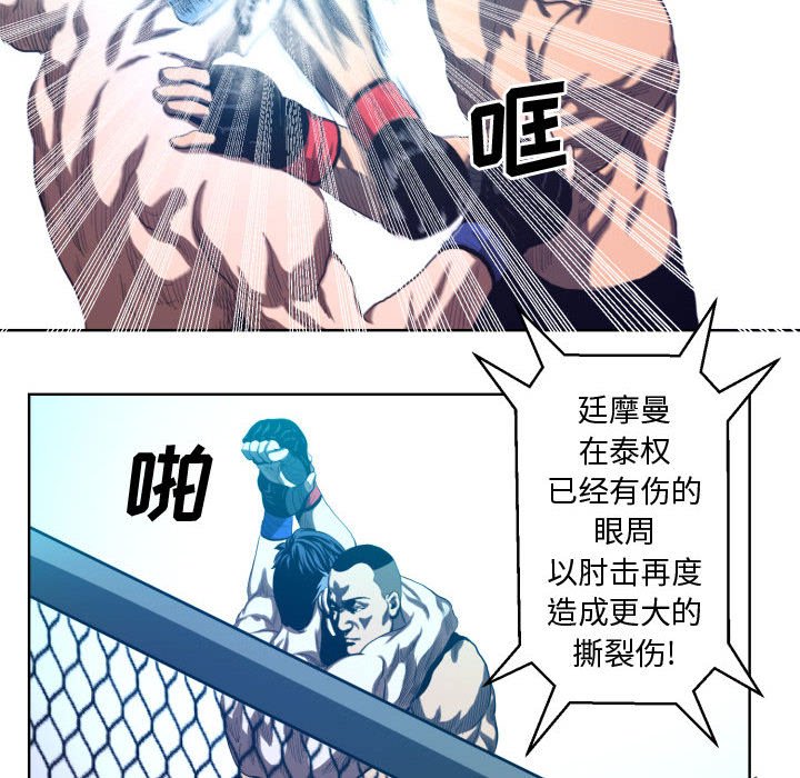 第18話 - 第21张