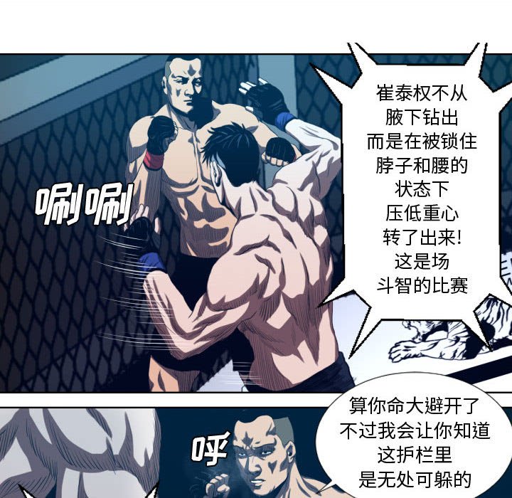 第18話 - 第23张