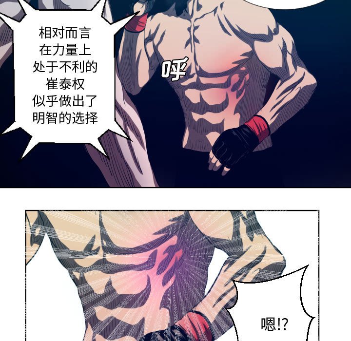 第18話 - 第24张