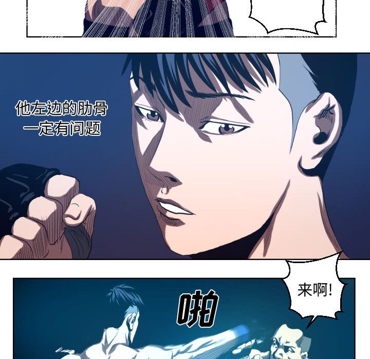 第18話 - 第25张