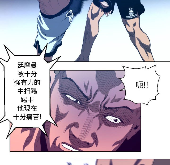 第18話 - 第27张