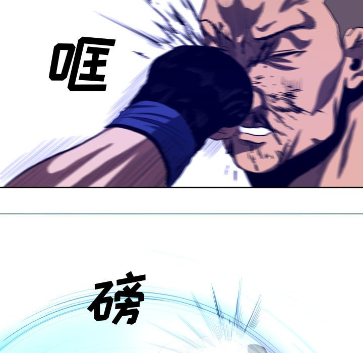 第18話 - 第28张