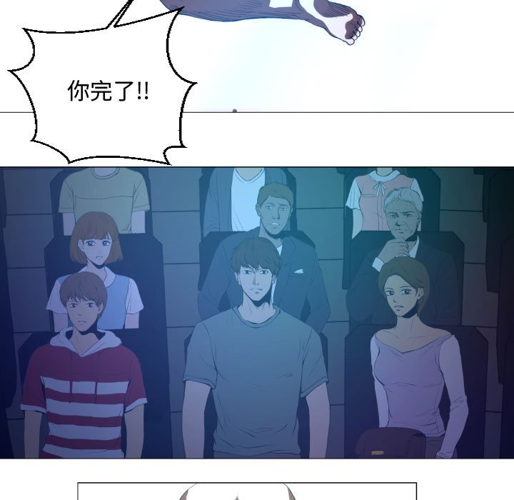第18話 - 第30张