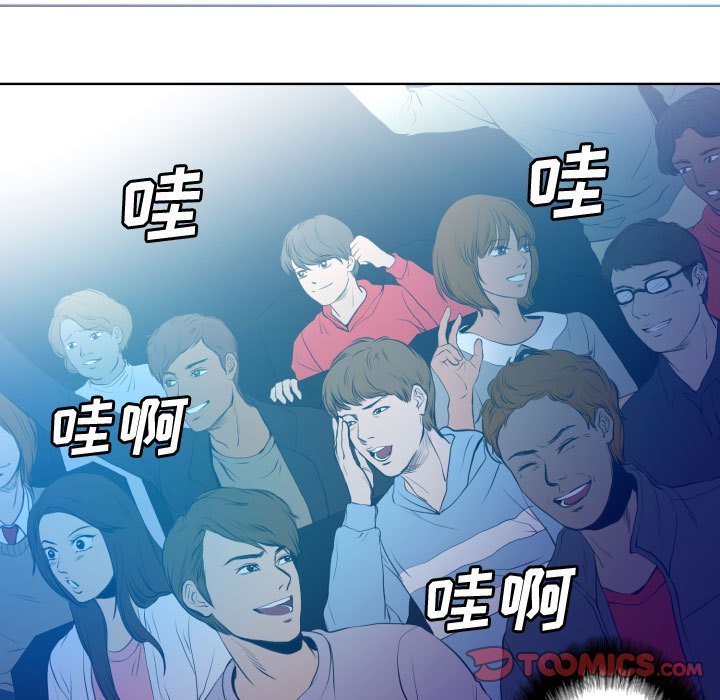第18話 - 第34张