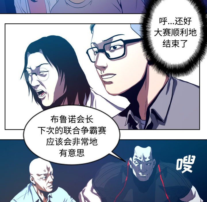第18話 - 第35张