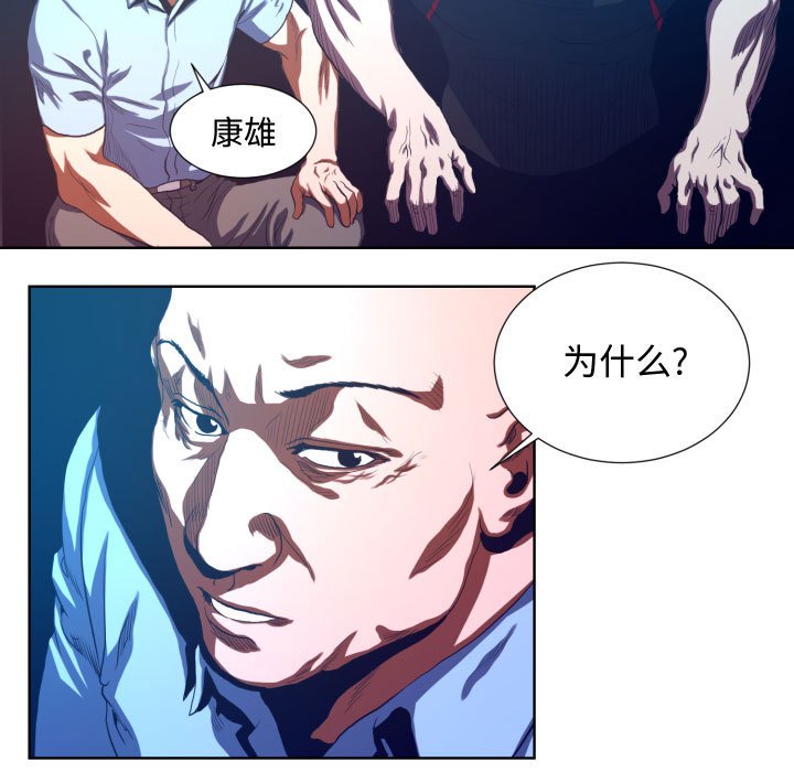 第18話 - 第36张