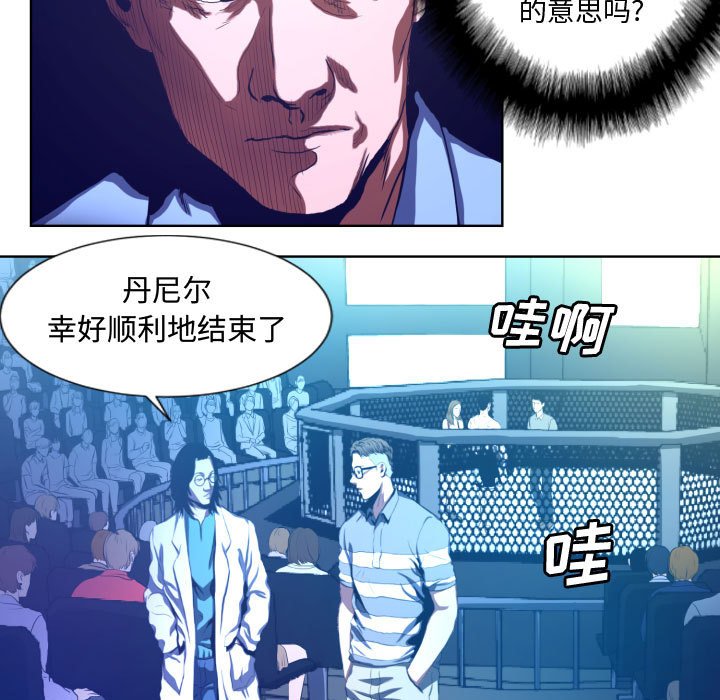 第18話 - 第38张