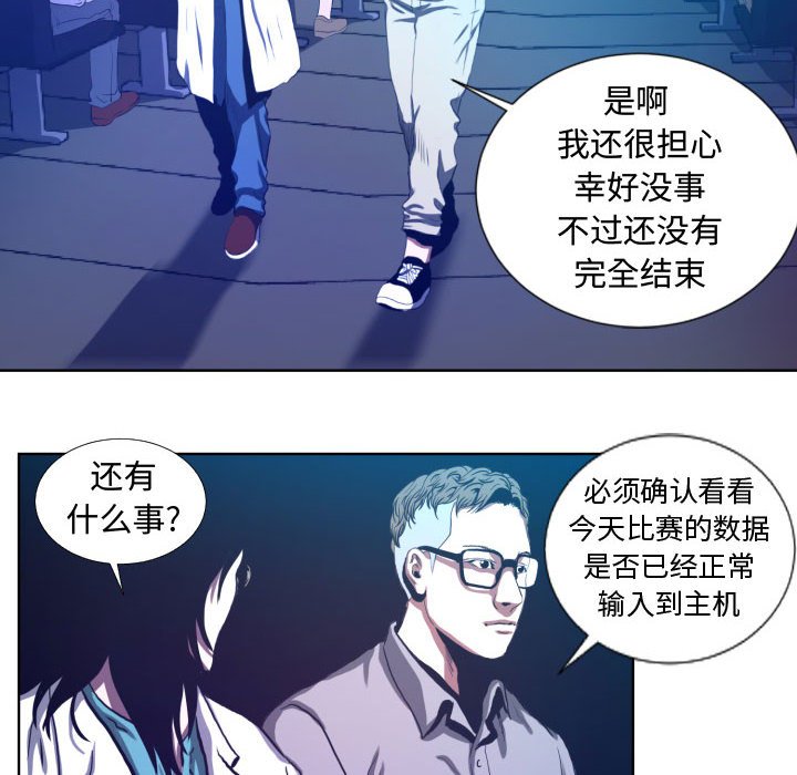 第18話 - 第39张