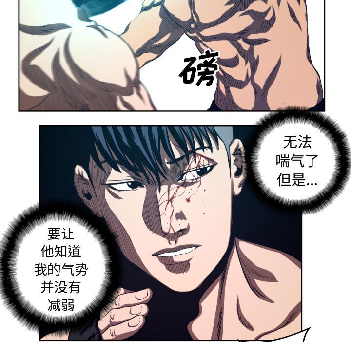 第18話 - 第4张