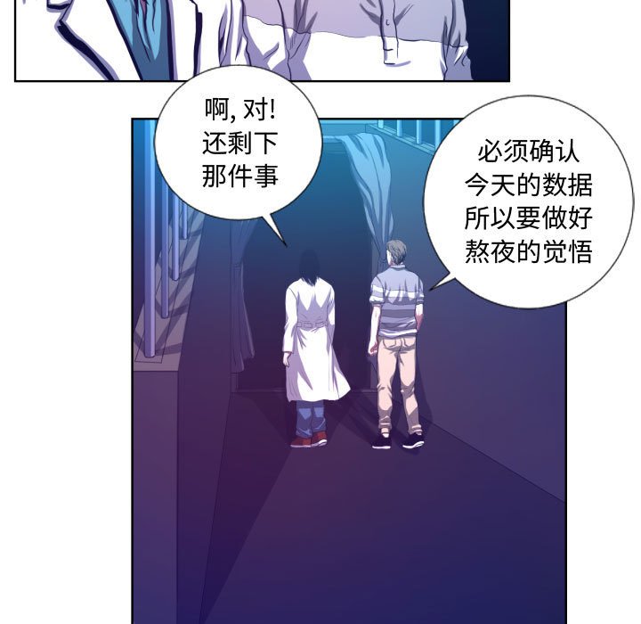第18話 - 第40张